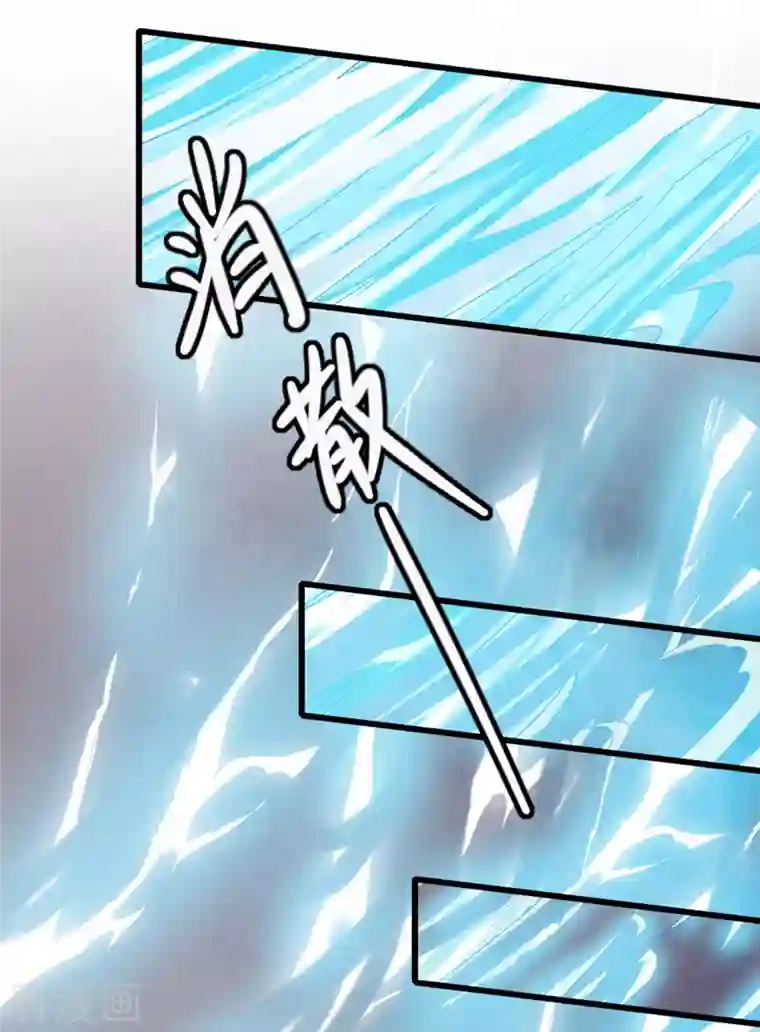 谐帝为尊第120话 装逼我就没有失手过