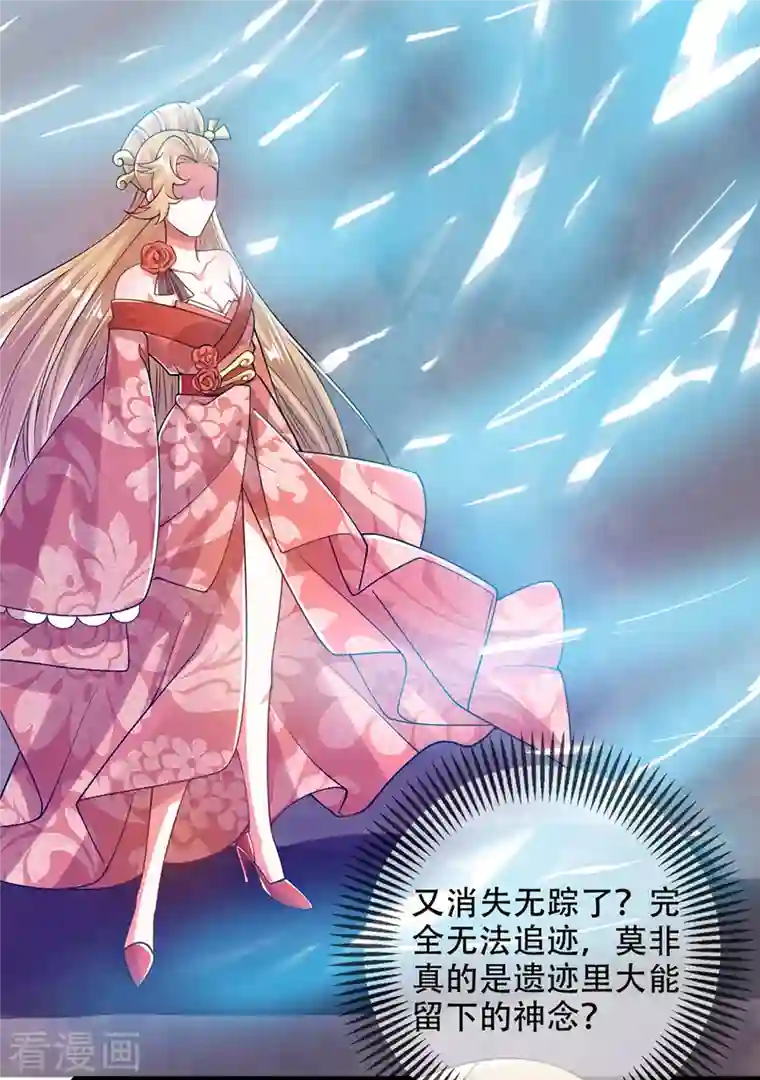 谐帝为尊第120话 装逼我就没有失手过