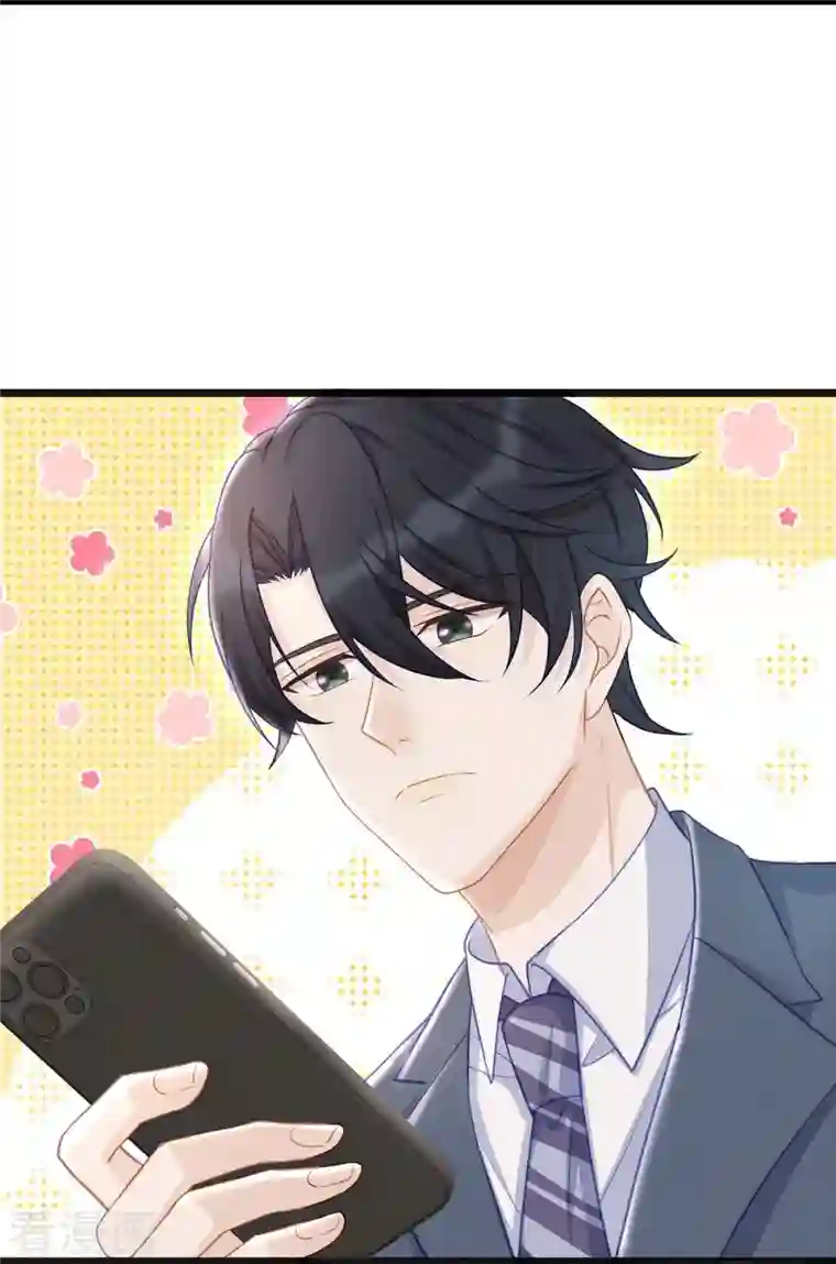 就要宠坏你第95话 计划提前开始