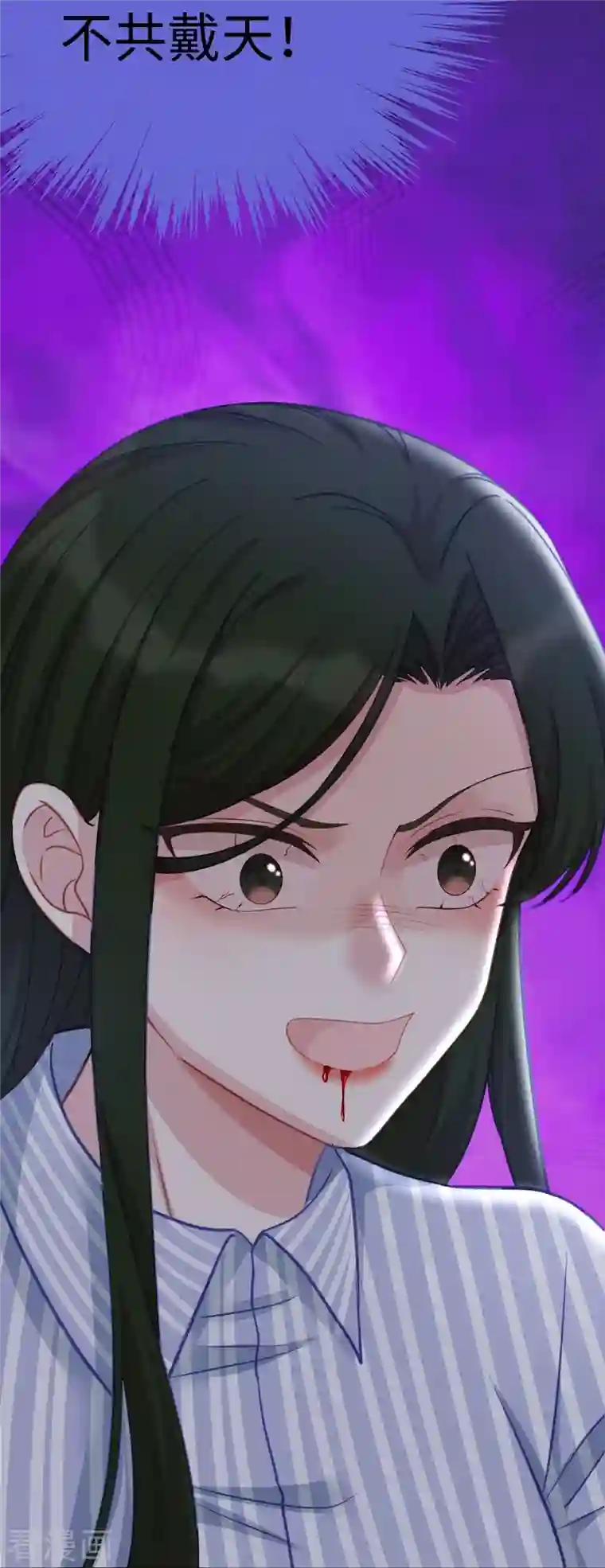 就要宠坏你第95话 计划提前开始