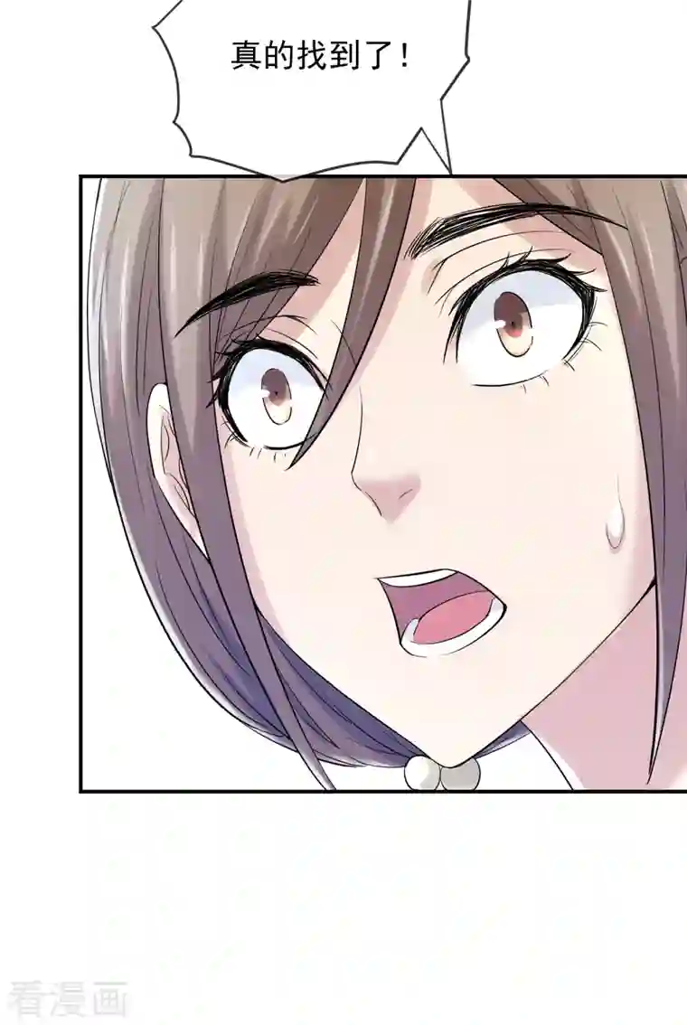 我有一座冒险屋第133话 怪谈之流泪的塑像