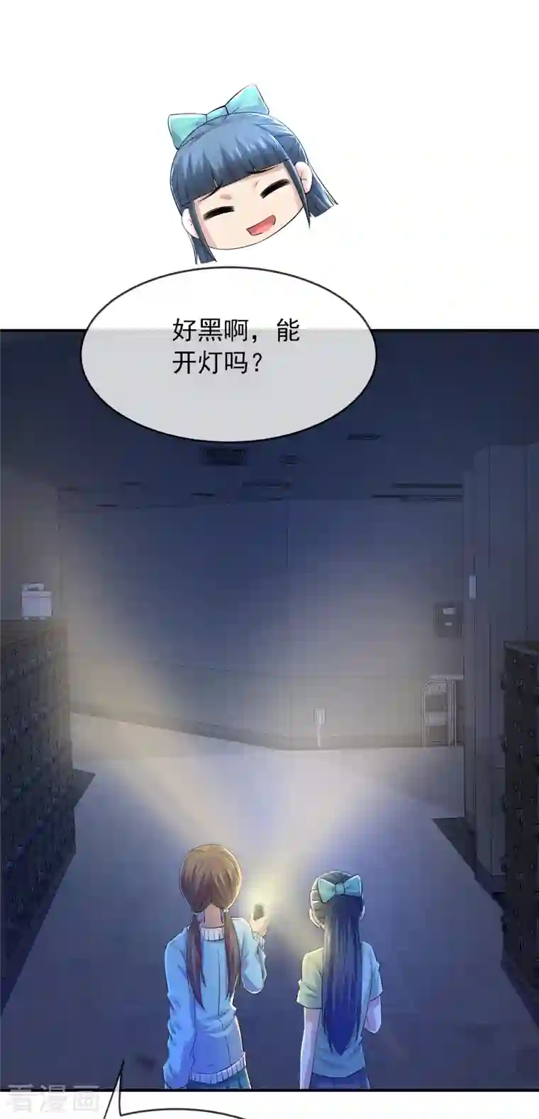 我有一座冒险屋第133话 怪谈之流泪的塑像