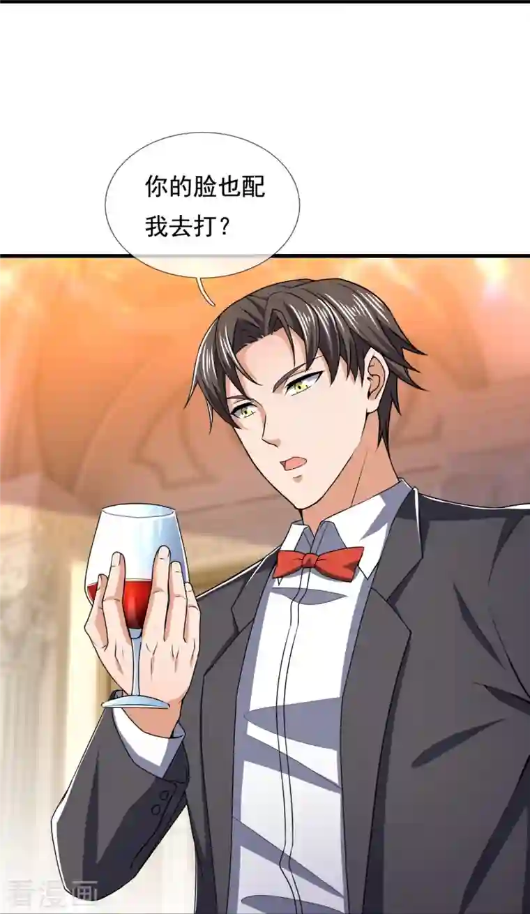 我是无双战神第129话 认错？不存在的！