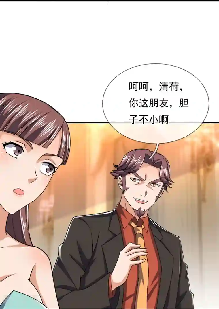 我是无双战神第129话 认错？不存在的！