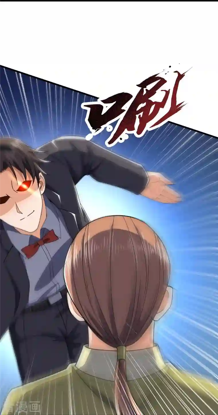 我是无双战神第129话 认错？不存在的！