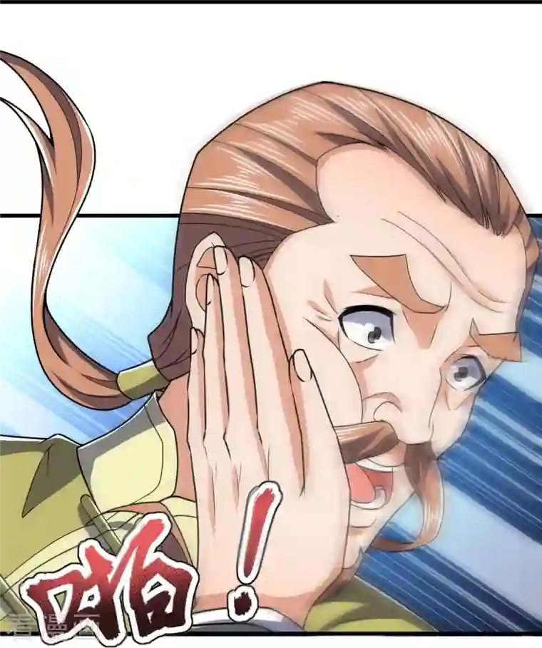 我是无双战神第129话 认错？不存在的！