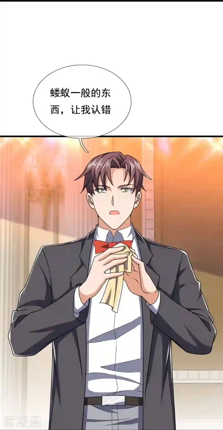 我是无双战神第129话 认错？不存在的！