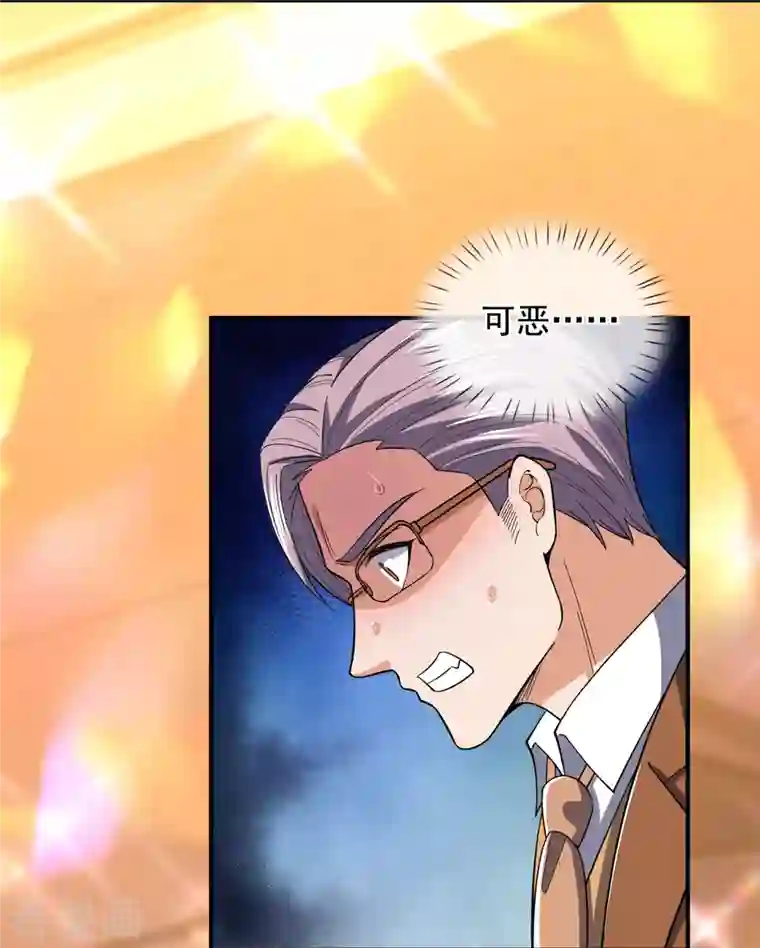 我是无双战神第129话 认错？不存在的！