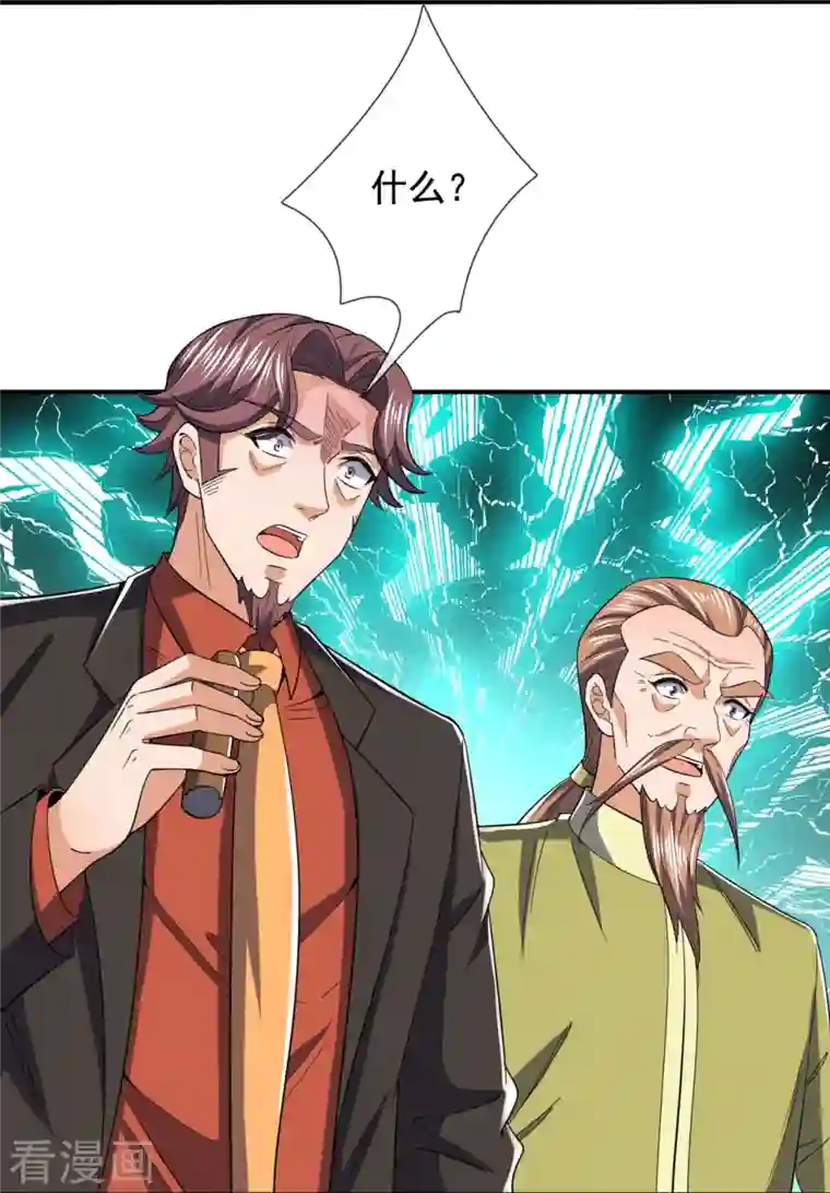 我是无双战神第129话 认错？不存在的！