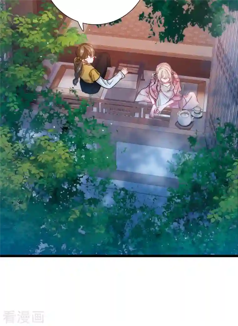 名剑冢第97话 被逐4