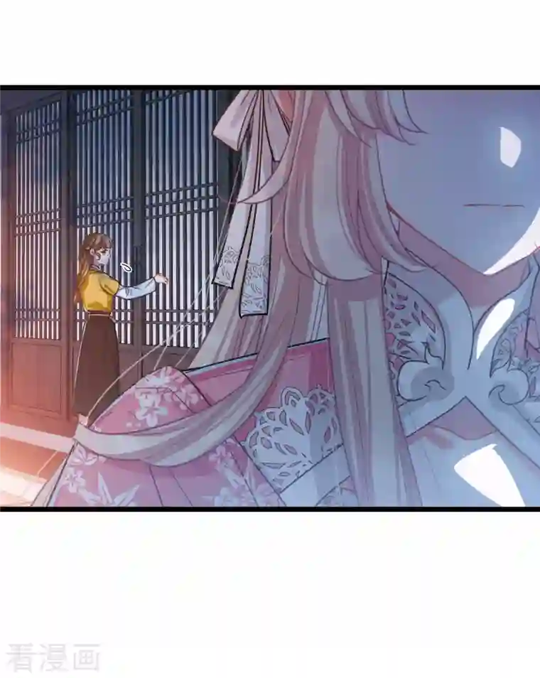 名剑冢第97话 被逐4