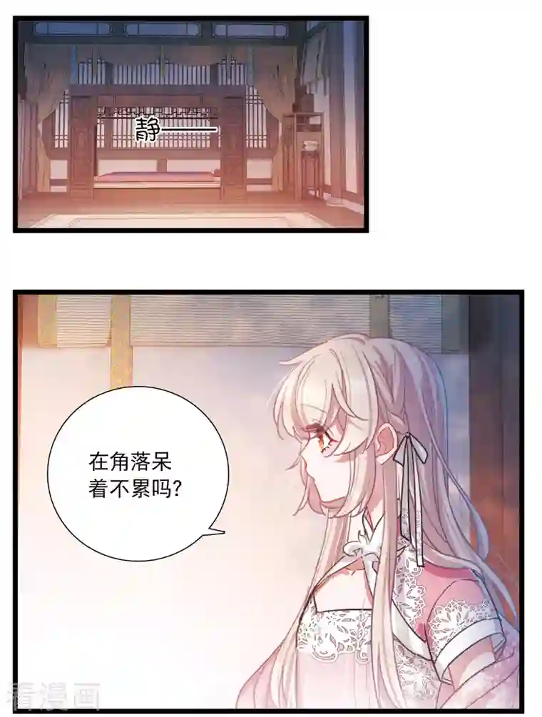 名剑冢第97话 被逐4