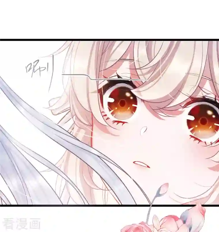 名剑冢第97话 被逐4