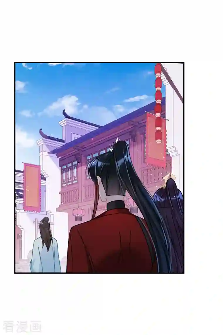 我家陛下总想祸国第44话1 刘昆之死