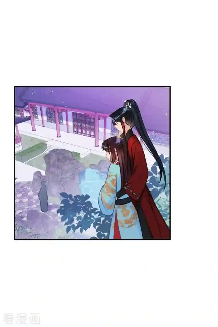 我家陛下总想祸国第44话1 刘昆之死