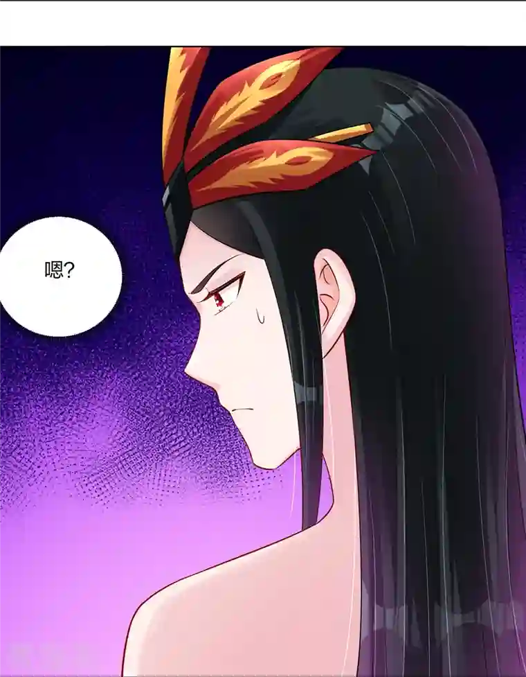 逆天战神第247话 凤美艳！！