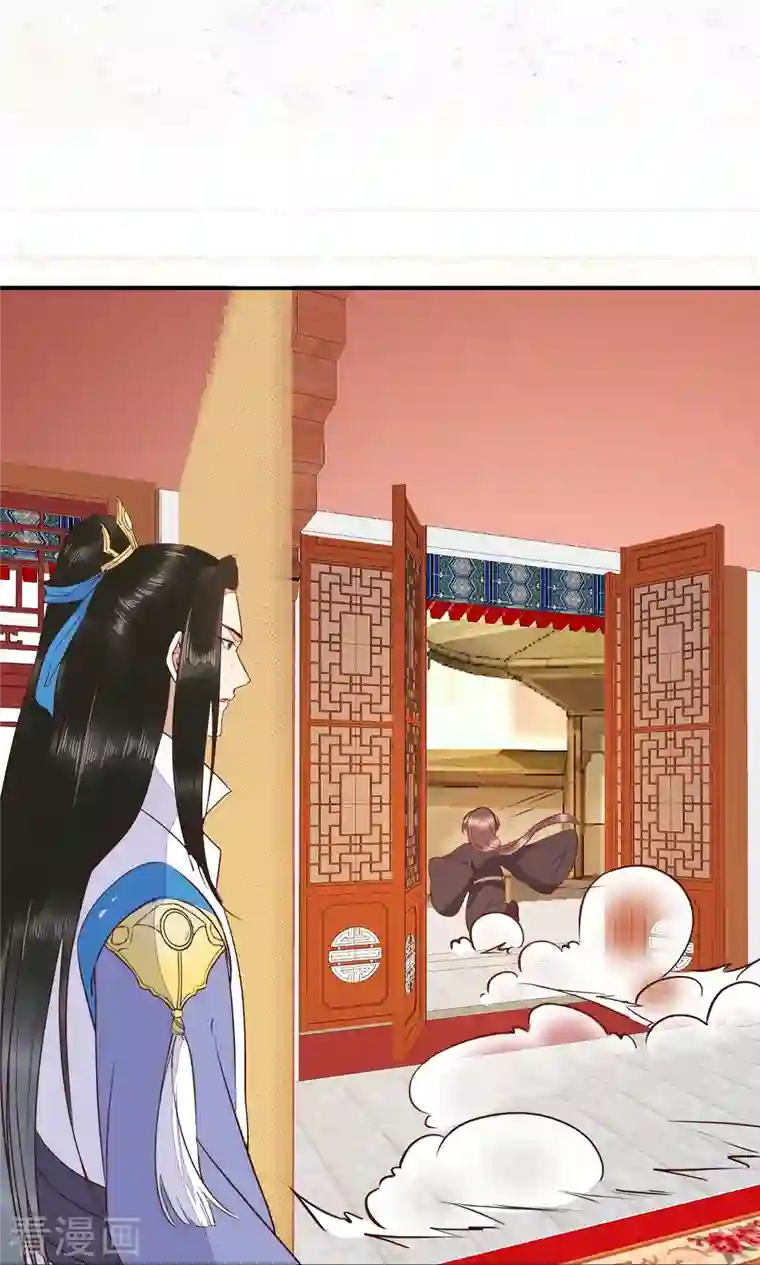 杀手王妃不好惹第94话 一直等你直到此刻