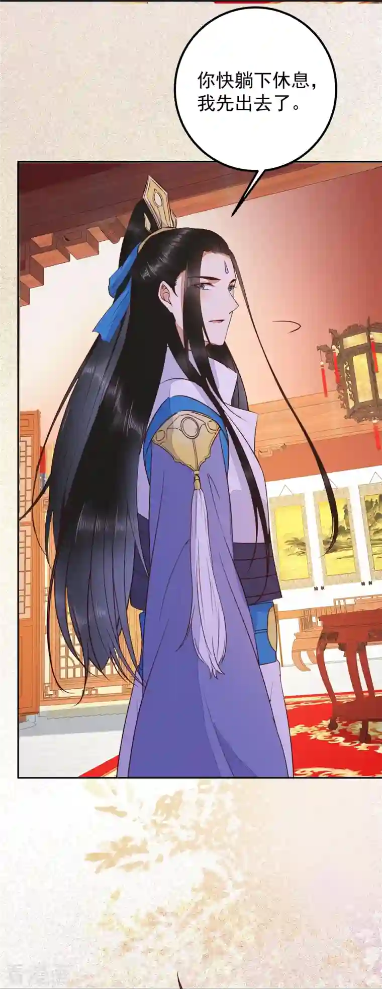 杀手王妃不好惹第94话 一直等你直到此刻