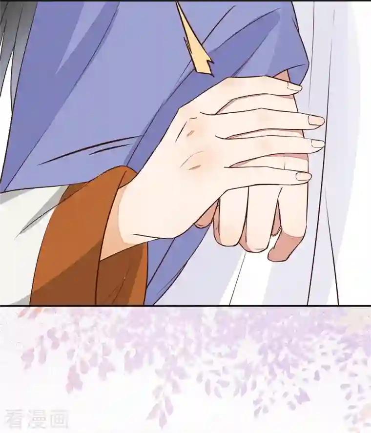 杀手王妃不好惹第94话 一直等你直到此刻