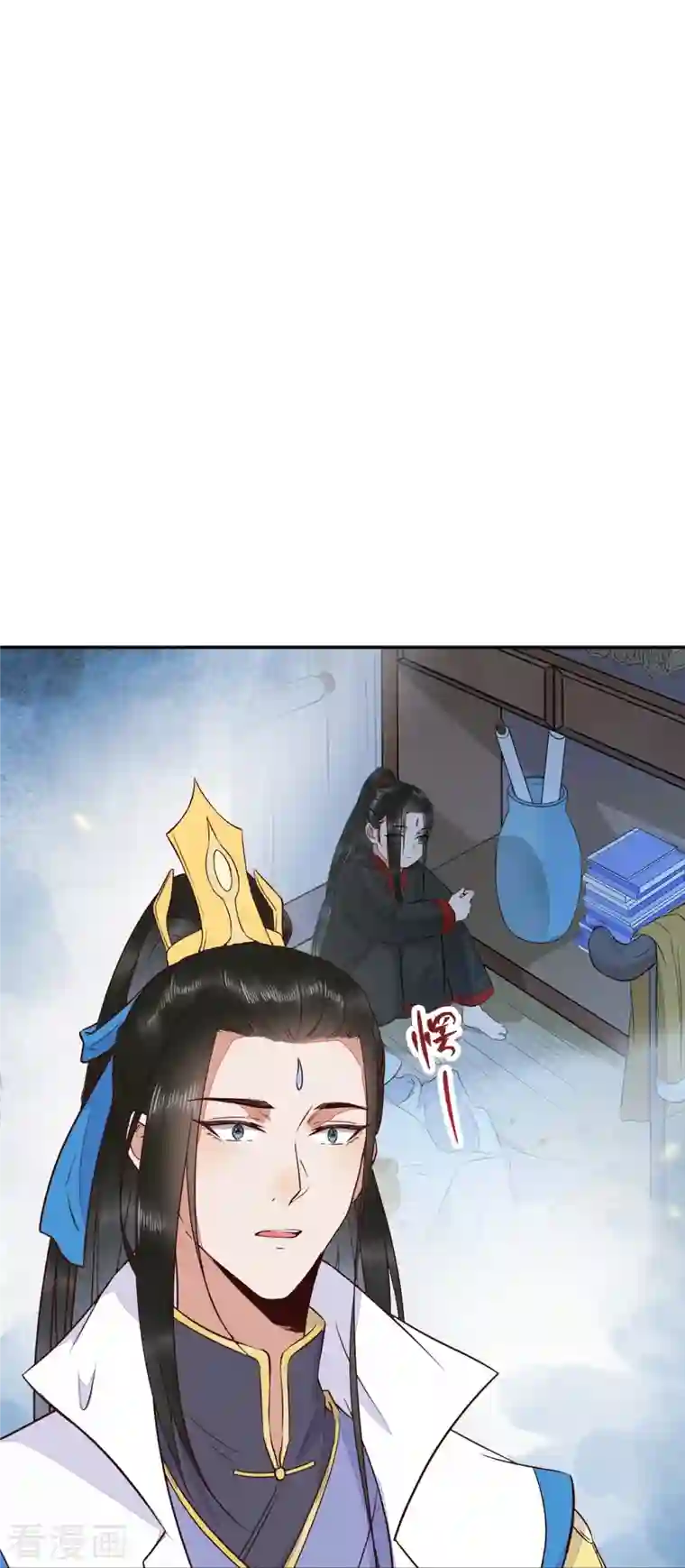 杀手王妃不好惹第94话 一直等你直到此刻