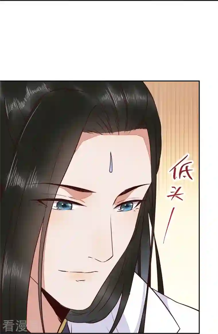 杀手王妃不好惹第94话 一直等你直到此刻