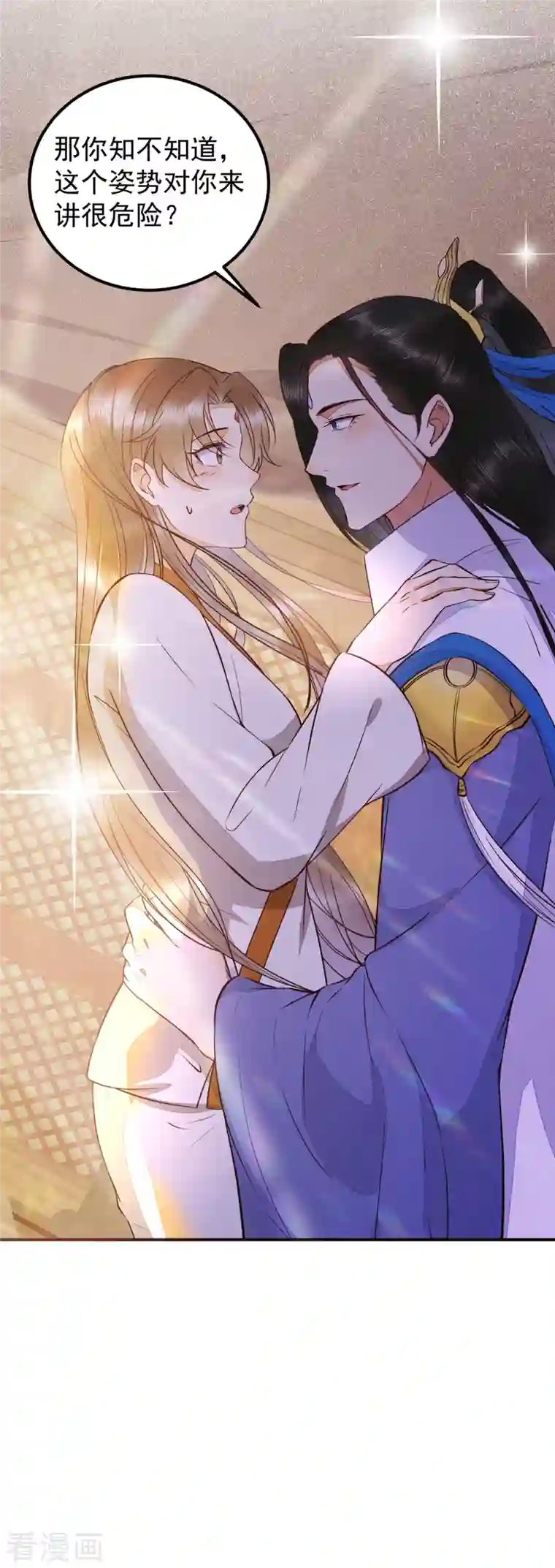 杀手王妃不好惹第94话 一直等你直到此刻