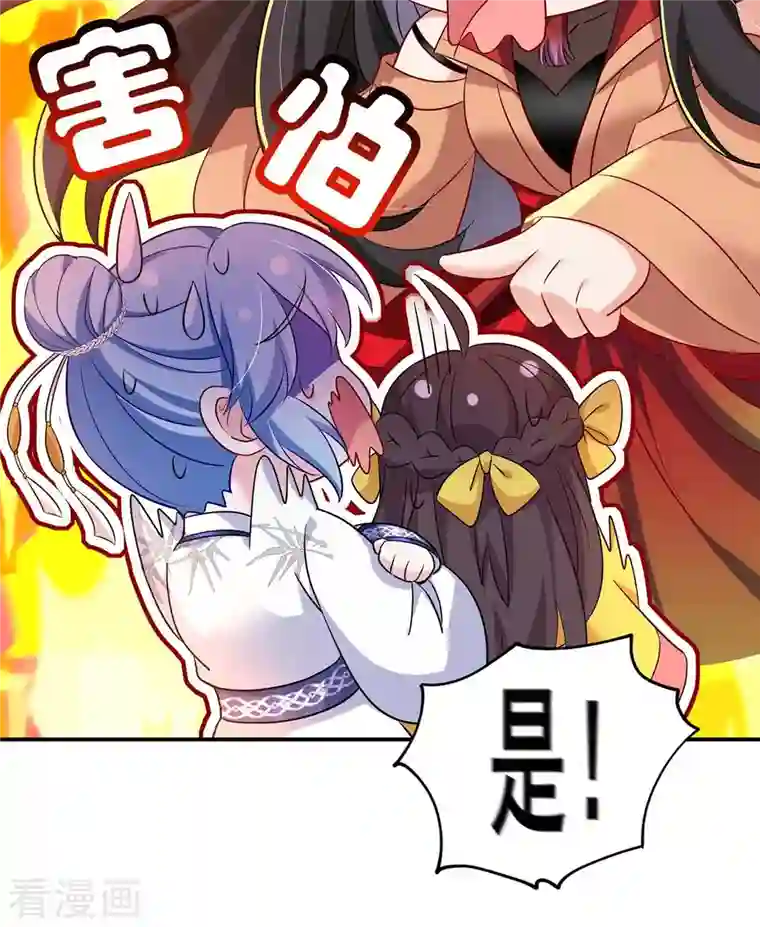 我在异界养男神：神医九小姐第115话 施针救人