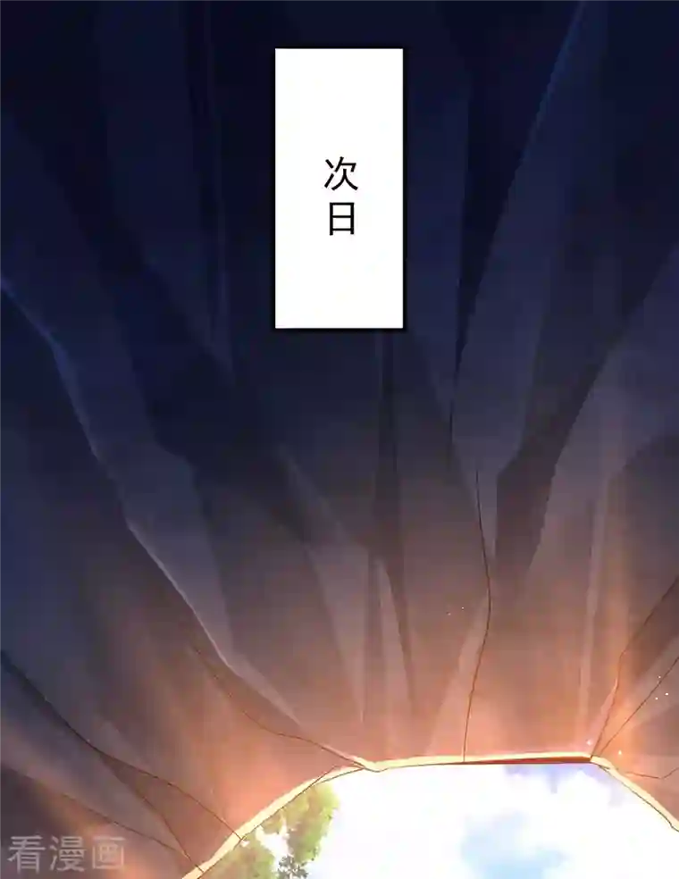 我在异界养男神：神医九小姐第115话 施针救人