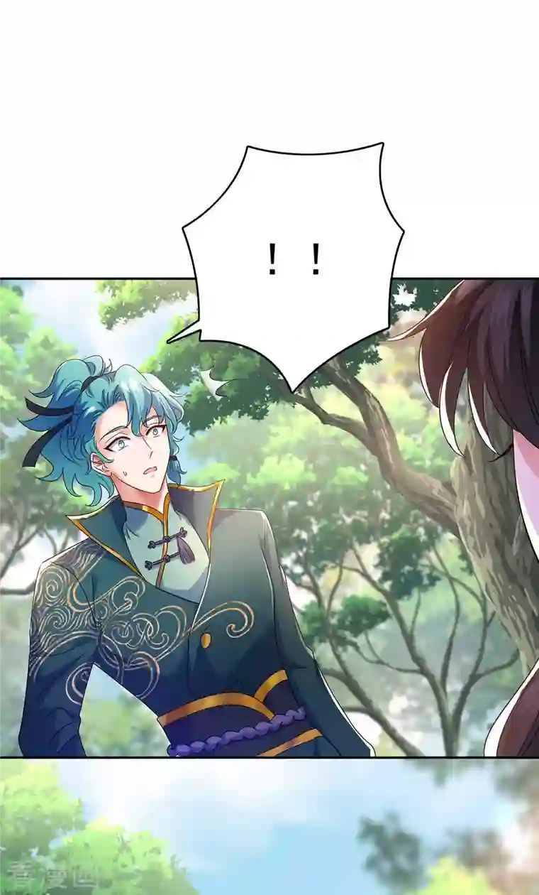 我在异界养男神：神医九小姐第116话 答应炼丹