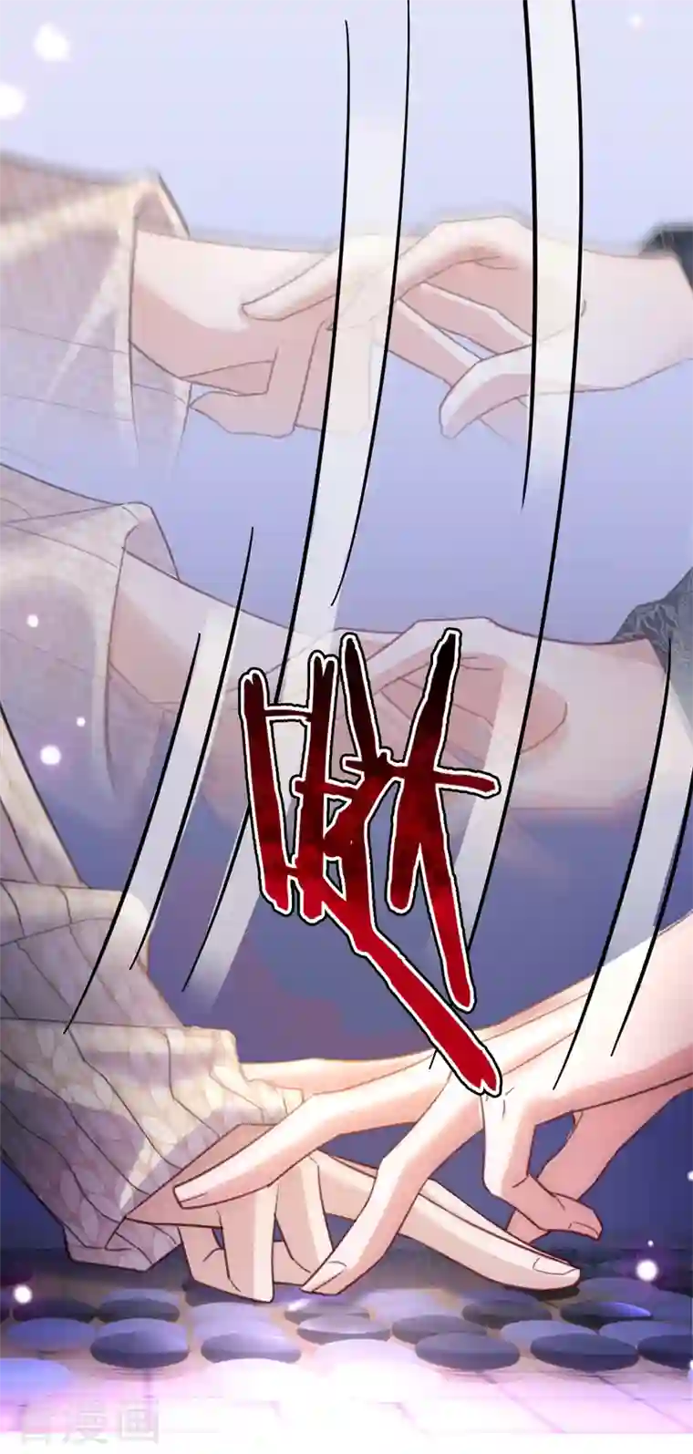 以婚之名第90话 各自的准备