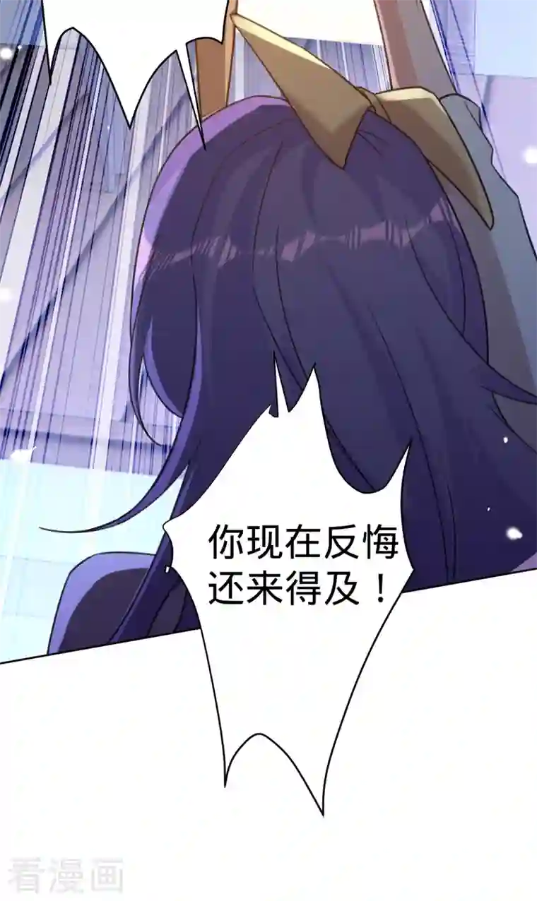 以婚之名第90话 各自的准备