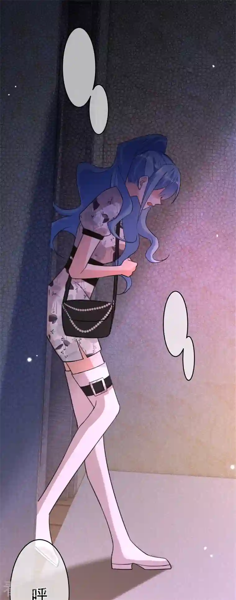 以婚之名第90话 各自的准备