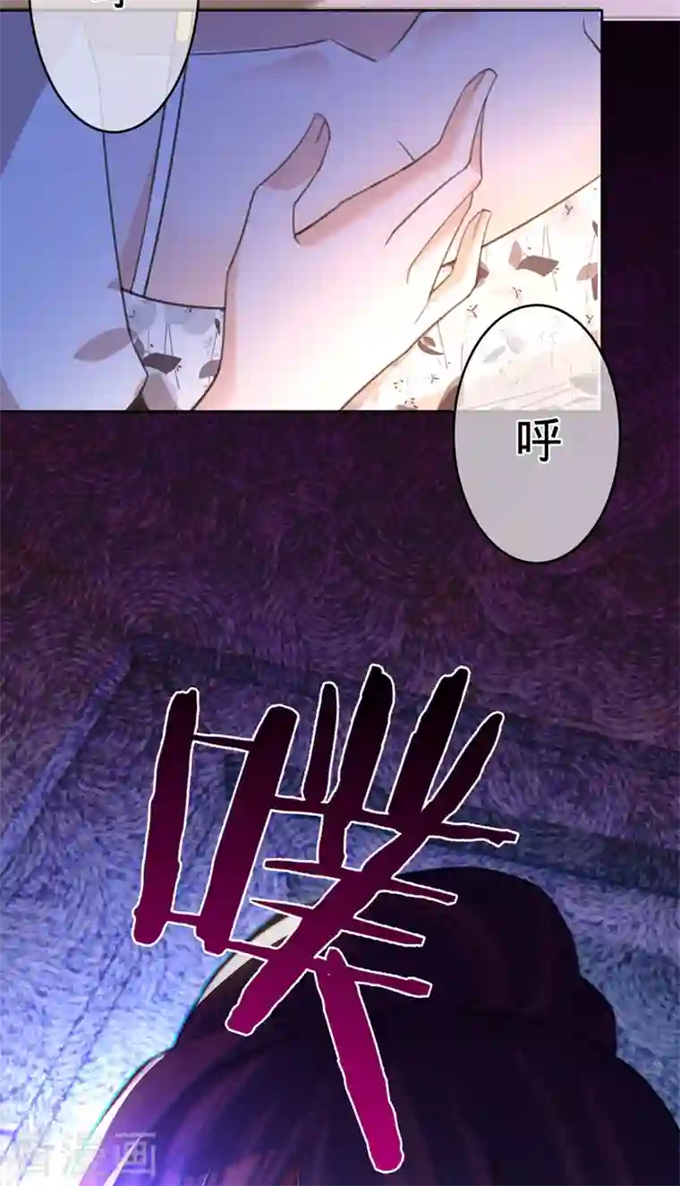 以婚之名第90话 各自的准备