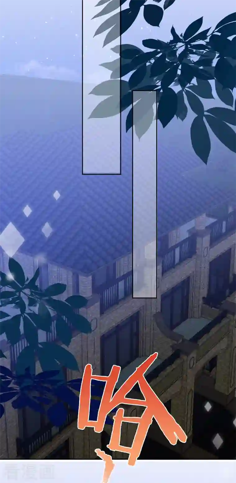 以婚之名第90话 各自的准备