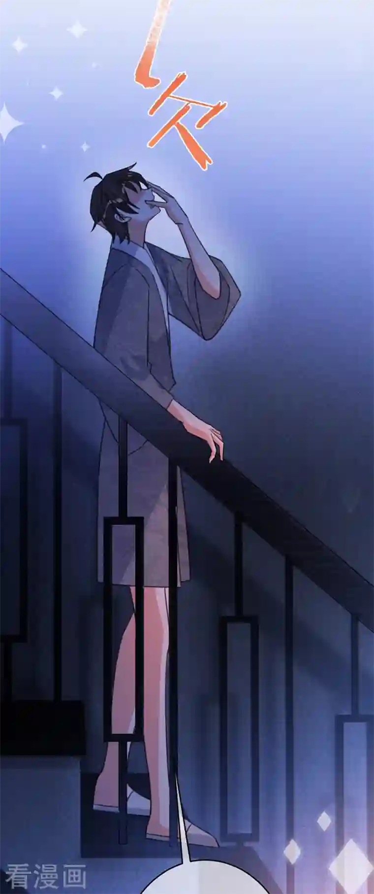 以婚之名第90话 各自的准备