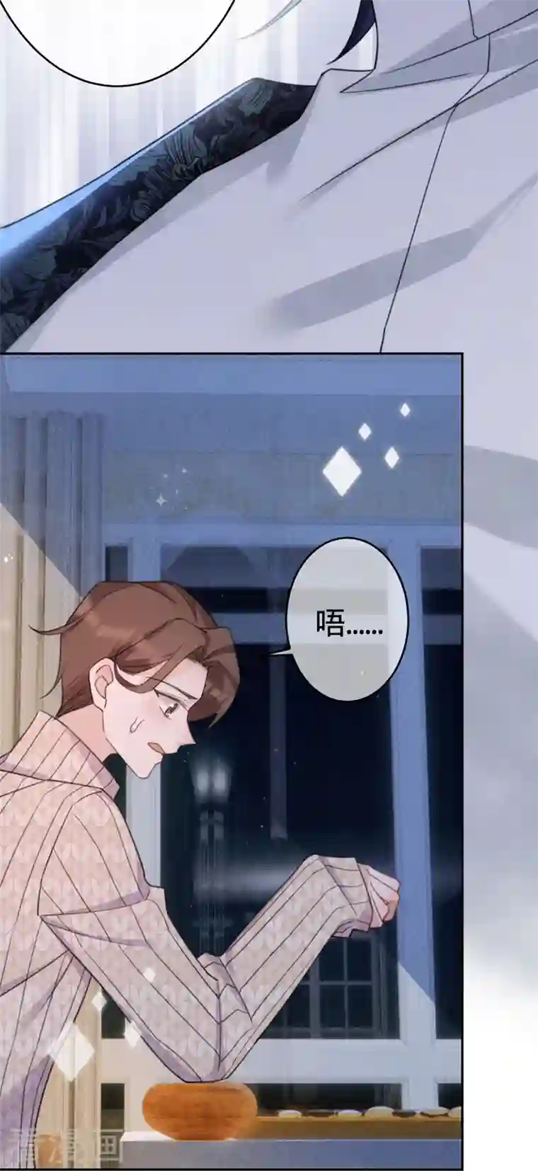 以婚之名第90话 各自的准备