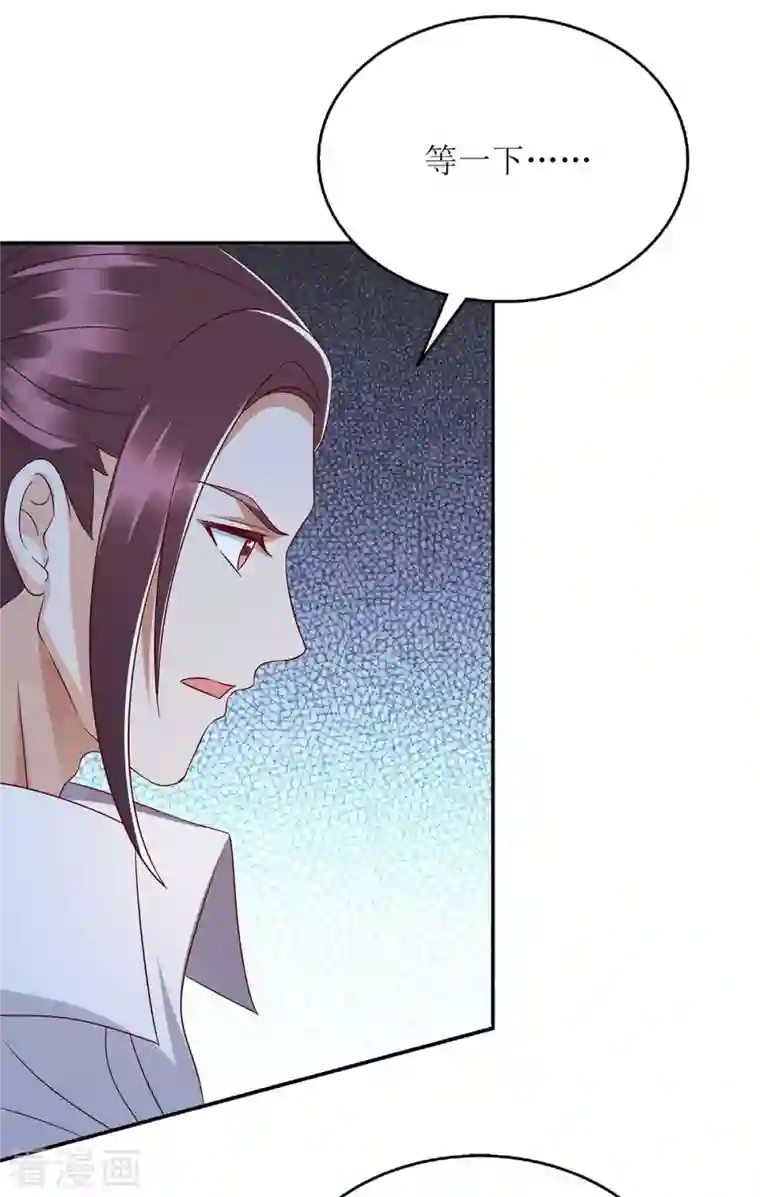 一品嫡女第204话 弃子