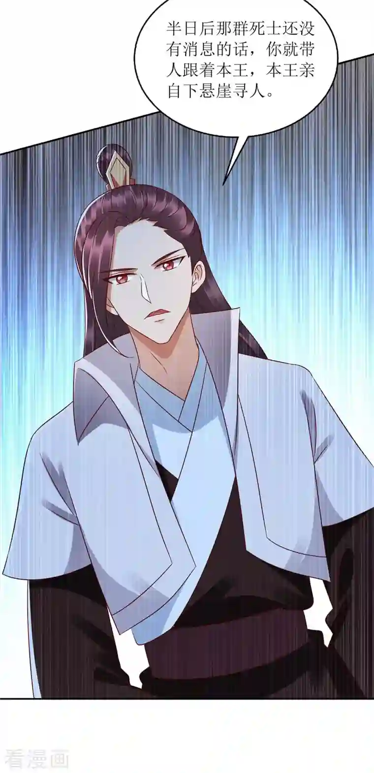 一品嫡女第204话 弃子