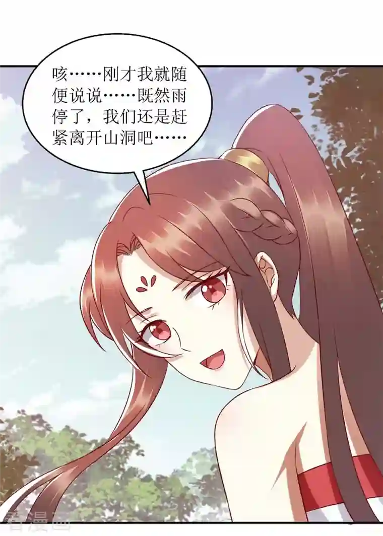 一品嫡女第204话 弃子