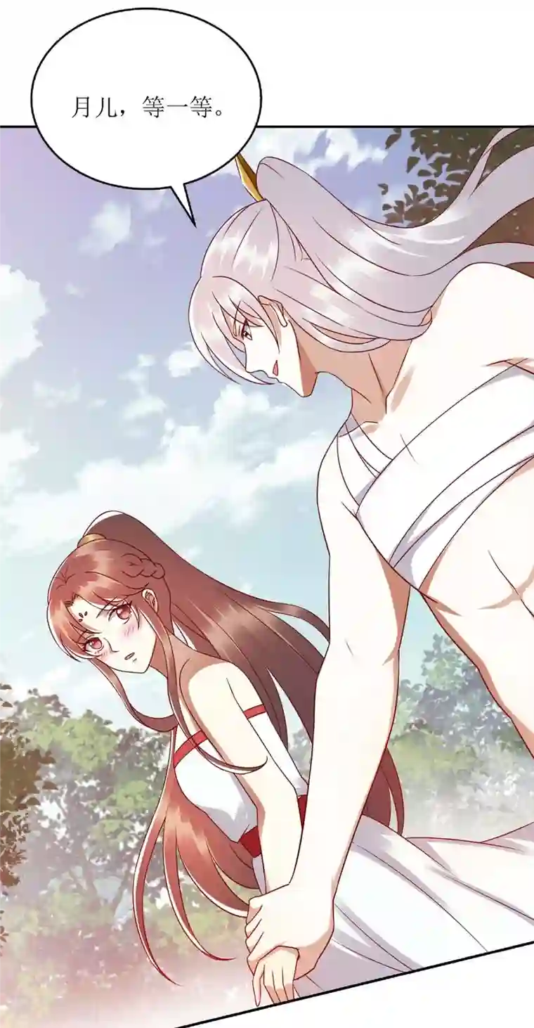 一品嫡女第204话 弃子