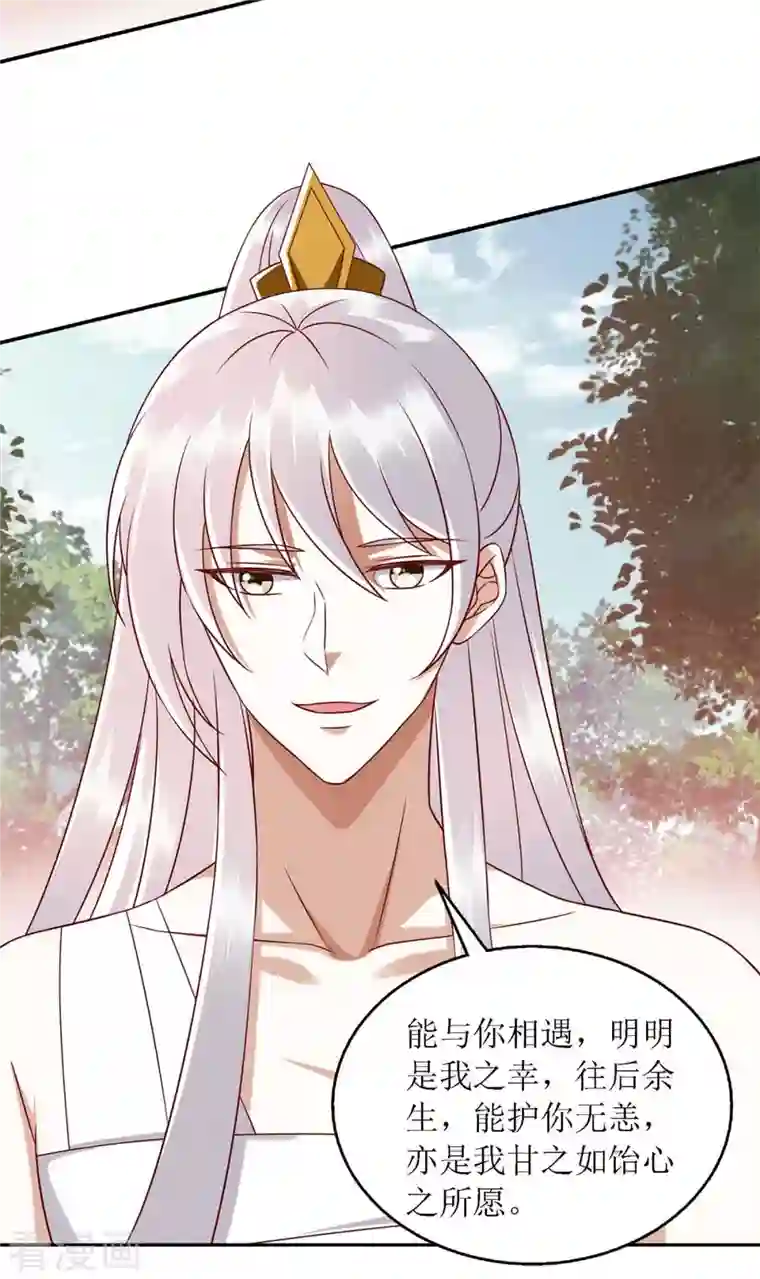 一品嫡女第204话 弃子