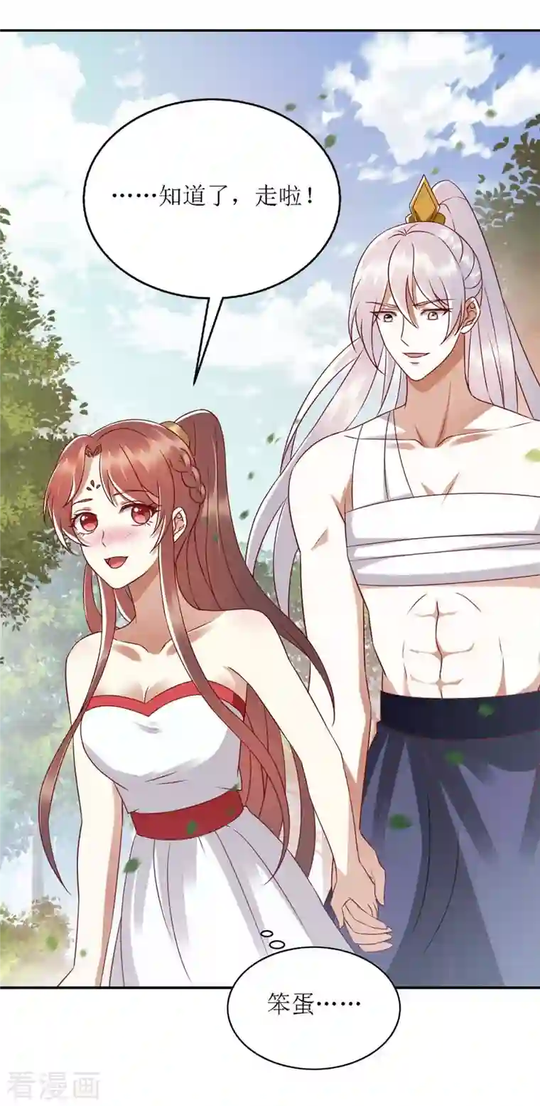 一品嫡女第204话 弃子