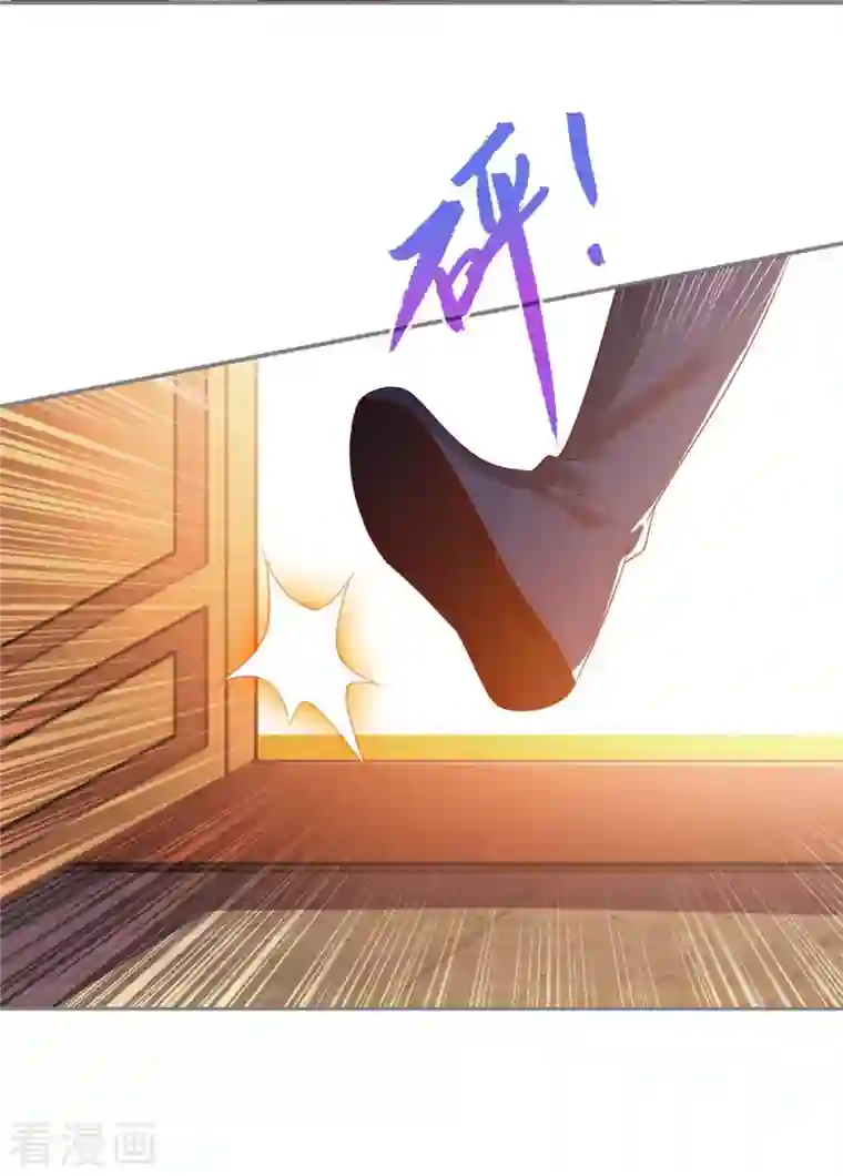 一品嫡女第205话 替姐姐出气