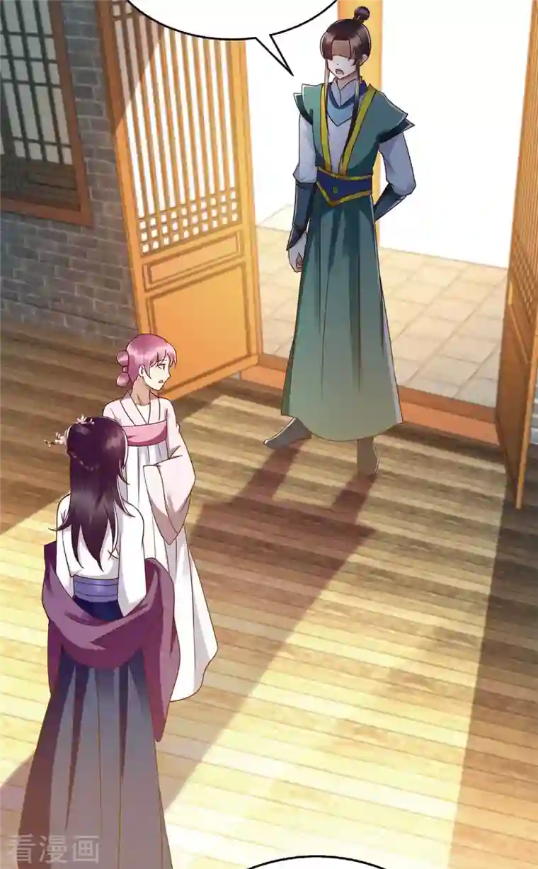 一品嫡女第205话 替姐姐出气