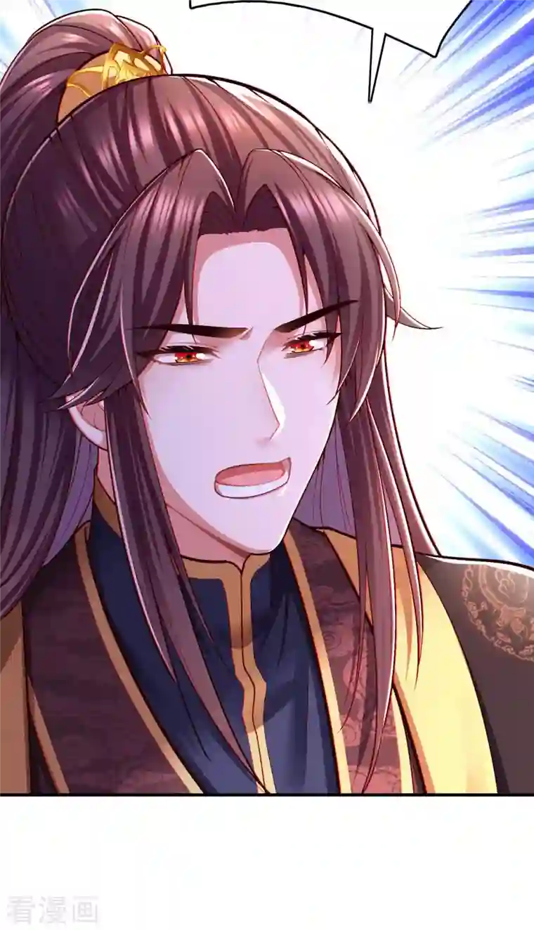 我在后宫当大佬第106话 朕的云儿是云眠