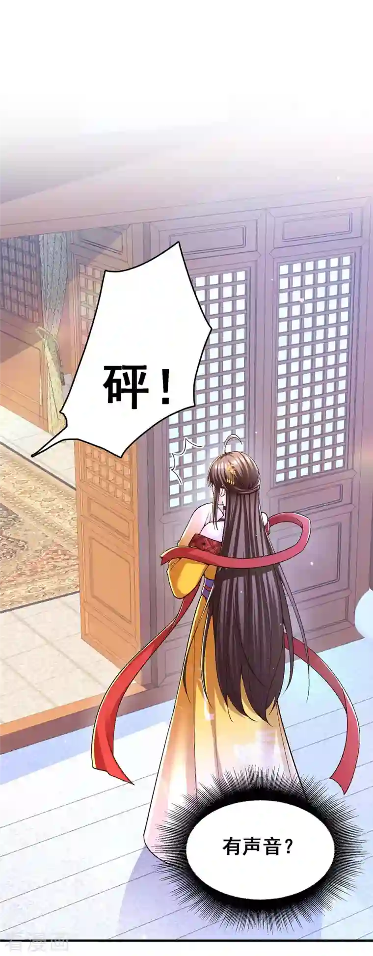 我在后宫当大佬第106话 朕的云儿是云眠