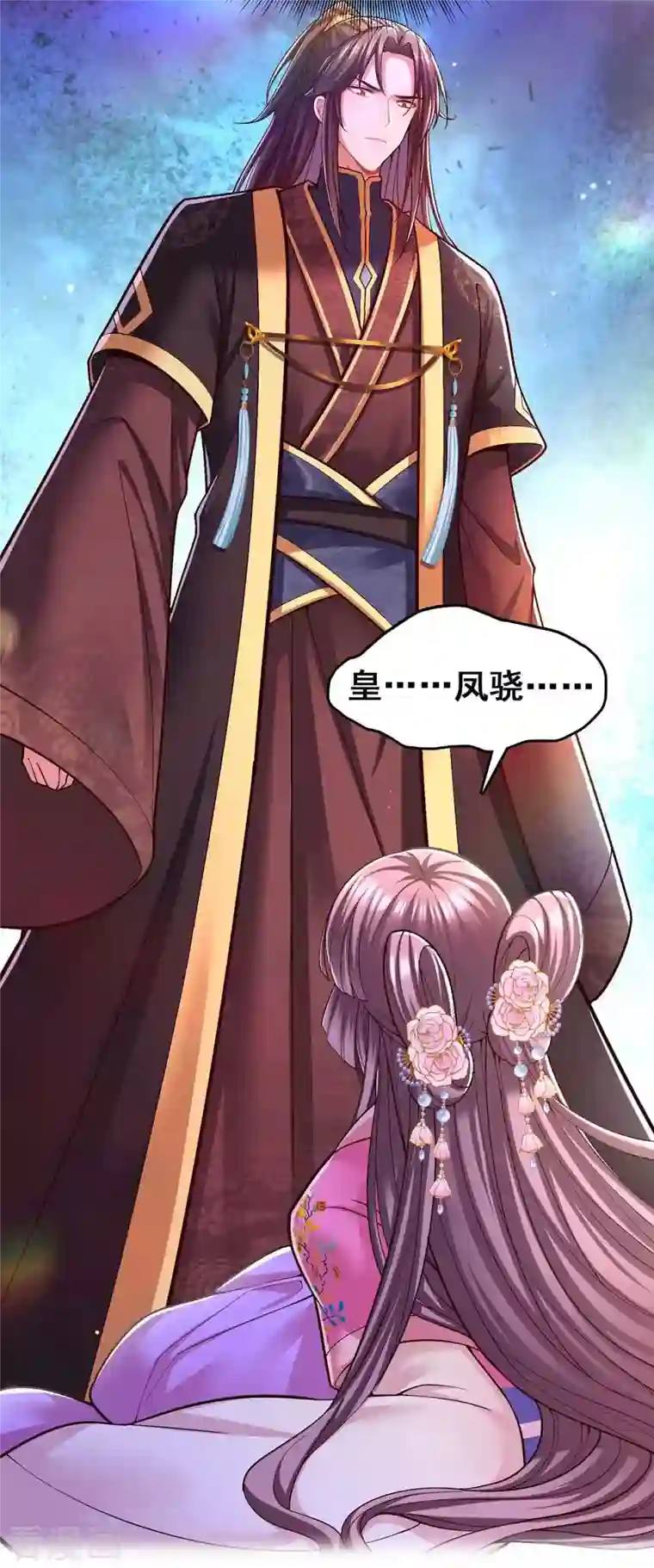 我在后宫当大佬第106话 朕的云儿是云眠