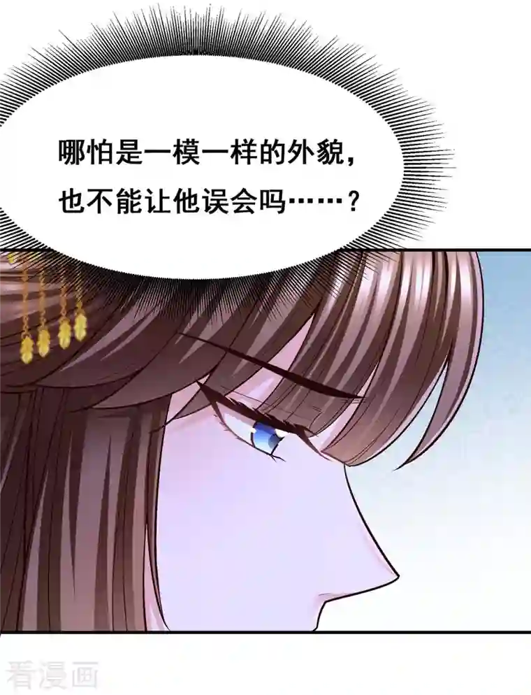 我在后宫当大佬第107话 舍不得离开你