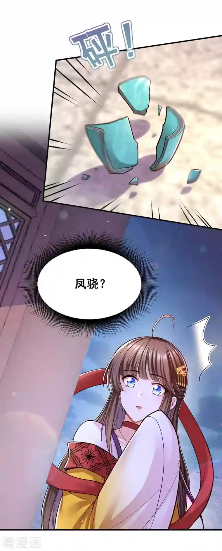 我在后宫当大佬第107话 舍不得离开你