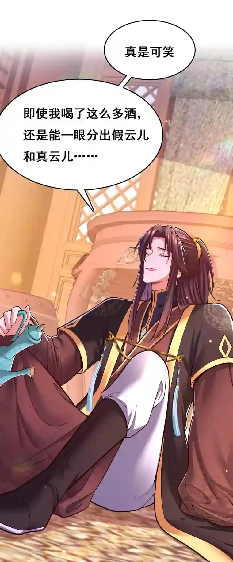 我在后宫当大佬第107话 舍不得离开你